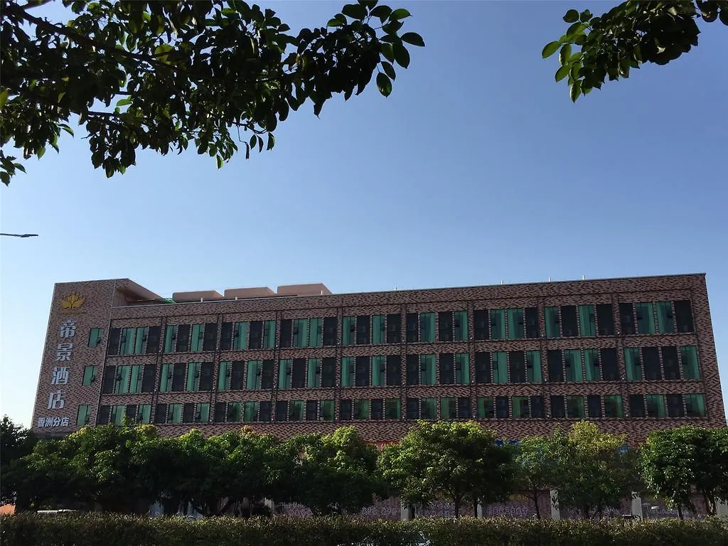 Dijing Wanyue Hotel Zhuhai