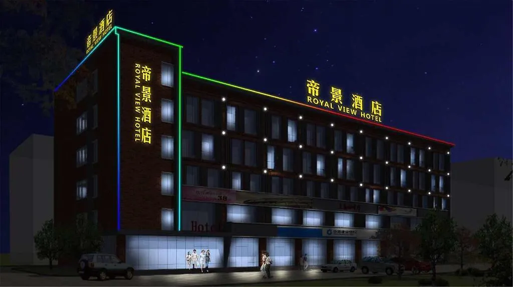Dijing Wanyue Hotel Zhuhai